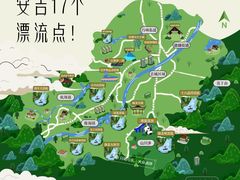 -将军关探险漂流