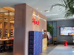 -杨氏青龙虾·羊蝎子(金盛路总店)