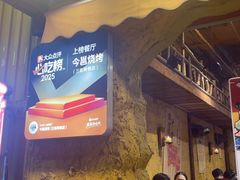 -今邕烧烤·广西烧烤大王(西大店)