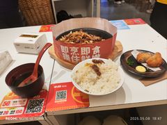 -牛邸·烧肉饭(来福士店)