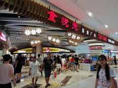 -食悦天美食广场(长沙IFS国金中心店)