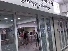 门面-珍妮曲奇聪明小熊(尖沙咀店)