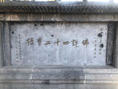 -洛阳白马寺