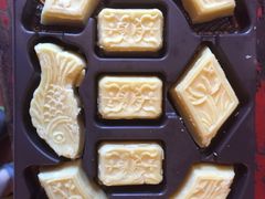 -鼓浪屿牌馅饼(博物馆店)