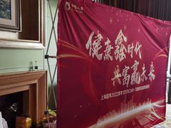 -上海星河湾酒店(闵行店)