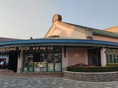 -WOLFGANG PUCK KITCHEN & BAR(迪士尼小镇店)