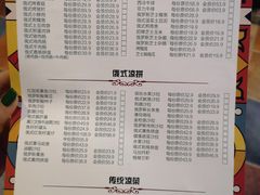 -通海俄式烧烤(下瓦房店)