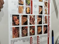 -龚海宝· 烧烤· 羊肉原切挂糊更好吃(庄市店)
