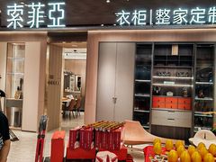 -居然之家(香河店)