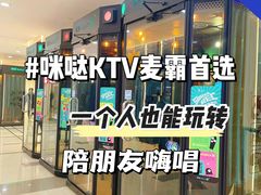 -咪哒唱吧(龙之梦城市生活中心店)