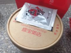 -盛宝粥店(建设街店)