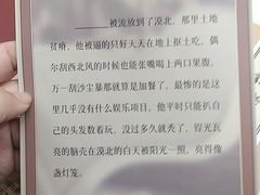 -戏精管理局·剧本杀·桌游·血染钟楼