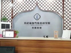 -玛尼瑜伽·普拉提