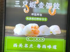 -悦满楼·西关名点·湛江名菜(航空综合大厦店)