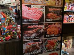 -炉胜·炉端烧·居酒屋