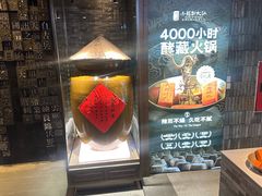 -小龙翻大江文化火锅(宽窄店)