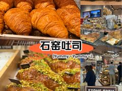 -PAPER STONE BAKERY(天环店)