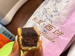 -长发西饼(临顿路店)