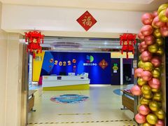 -瑞思少儿中心·少儿英语素养启蒙(新合作校区)