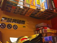 -漆橙车间轰趴馆·民国复古·团建聚会生日派对KTV(城北万达店)