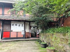 -青城山