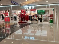 -银座mall(东直门店)