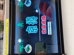门面-京樽回転寿司(奥林匹克店)