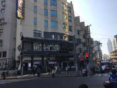 -德兴馆(广东路总店)