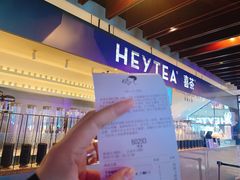 -喜茶(上海正大广场店)