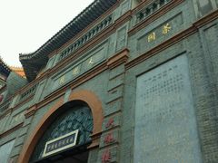 android_upload_pic-大观楼电影院