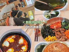 -稻百鲜·拌饭·朝鲜族石锅菜(祈福缤纷世界店)
