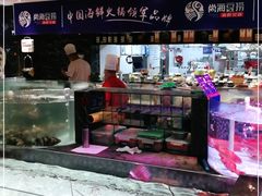 -尚海豆捞(乐虹坊店)