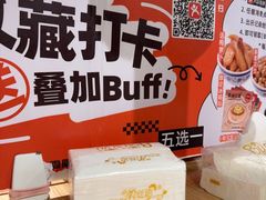 -霸腹烤肉(厦门柚子番店)