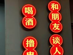 -清真·金鑫隆牛羊肉(环山路店)