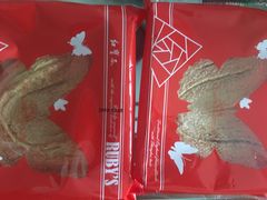 白脱蝴蝶酥-红宝石·鲜奶小方(联洋店)