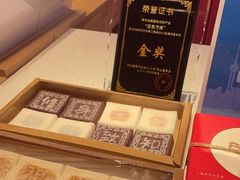 -阮大兴糕团(日月光中心店)