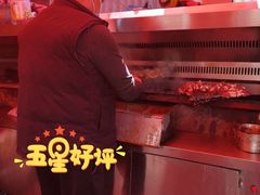 -老三烧烤(二环西路店)