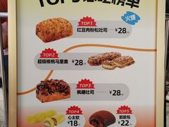 -UH祐禾(上海五角场万达店)