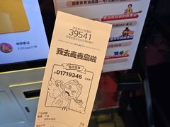 -麦当劳(北沙滩店)