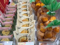 原味蛋糕仔仔-好利来(朝外店)