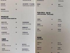 菜单-粤海喜来登酒店·&More聚驿(天河城店)