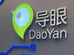 -导眼AR微密室逃脱(万丰海岸城店)