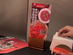 -熊喵来了火锅(太原里第2分店)