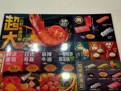 -吉野家(黑牛城道店)