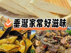 -八两八金·莱芜特色炒鸡(市南漳浦路店)