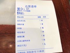-鸭匠食府·挂炉烤鸭·新京菜(阜成路店)