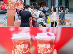-金光华广场