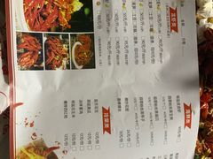 菜单-笔墨纸虾之烧烤海鲜虾尾(好爱广场店)