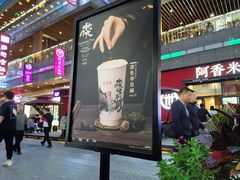 -茶话弄(咖啡·中贸广场店)