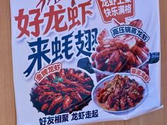 -蚝翅·海鲜粥·烧烤·龙虾季(海曙天一店)